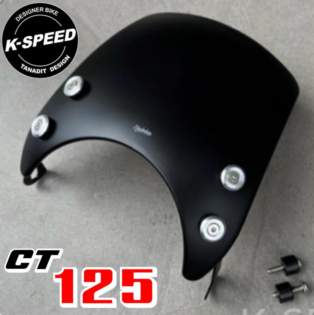 楽天市場】K-SPEED Diablo CT14 for CT125 ハンターカブ JA55
