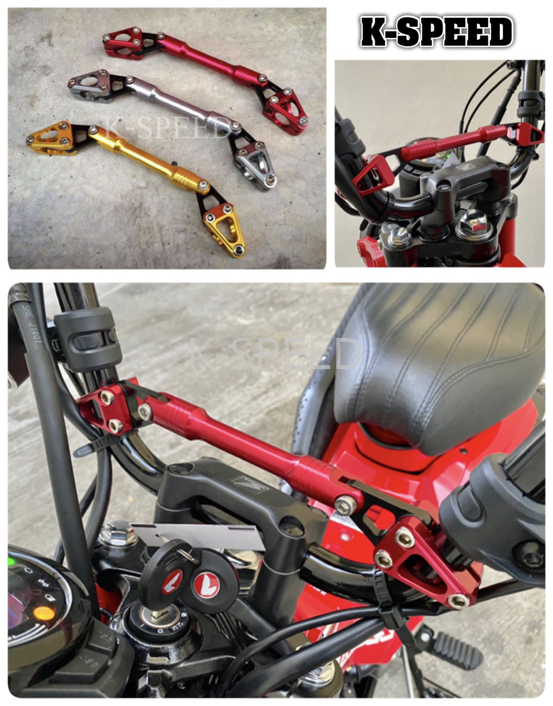 【予約販売商品】K-SPEED ハンドルブレース Honda CT125 CNCモデル 3ステップ バイク カスタムパーツ アルミ製 補強バー|サンフェルナンド