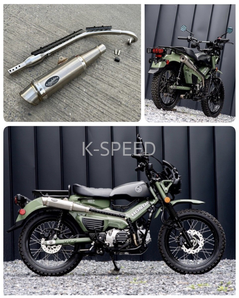 【予約販売商品】K-SPEED CT125用 フルエキゾーストマフラー Diabolus バイク カスタムパーツ ホンダ ハンターカブ マフラー 排気系|サンフェルナンド