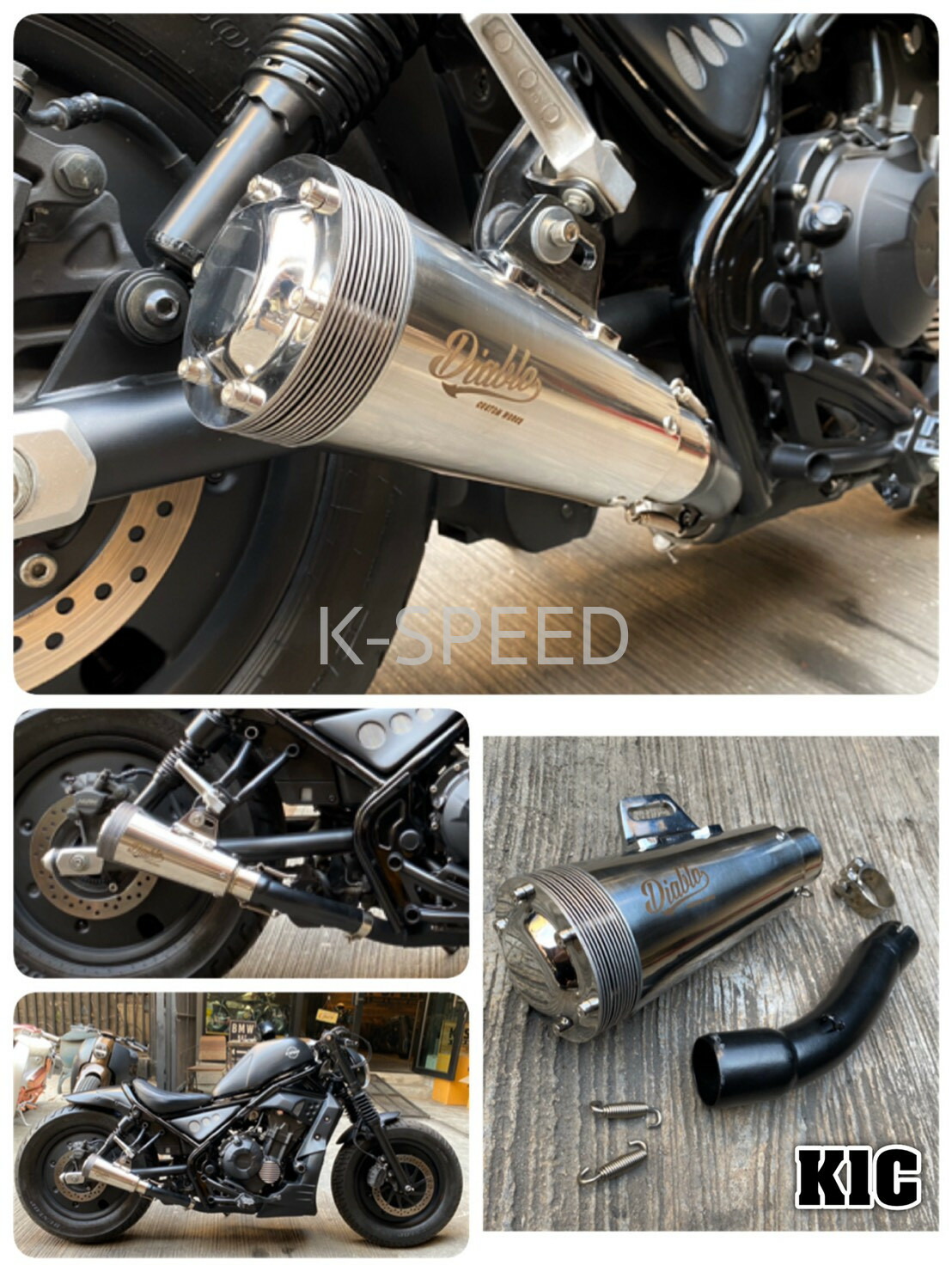 【予約販売商品】K-SPEED Diabolus K1C スリップオンマフラー Rebel 500用 バイクカスタムパーツ|サンフェルナンド