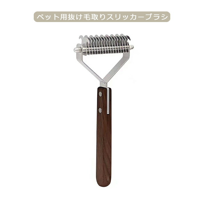 ペット用ブラシ　犬　スリッカー　ブラシ　毛取り　毛玉取り　スリッカーブラシ　ペット用　トイプードル　犬用ブラシ　中型犬　グルーミング　猫　ブラシ　ブラッシング　長毛　両面　抜け毛　高級　コンパクト　簡単　ペットブラシ　毛玉とり　ステンレス　耐久性　猫用ブラシ　大型犬　中毛　送料無料