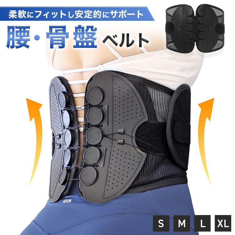 楽天市場】ガードナーベルト用 エクステンションバンド 25cmサイズ延長