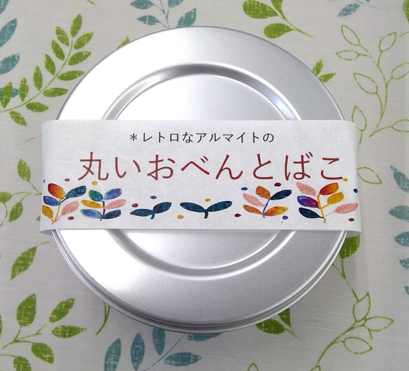 丸いおべんとばこ　蓋つき日本製　オオイ金属　シルバーアルマイト画像