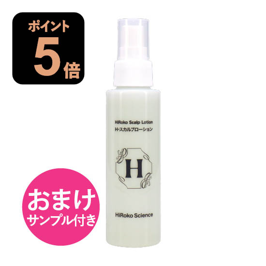 楽天市場】ヒロコサイエンス Hスカルプローション ヘア