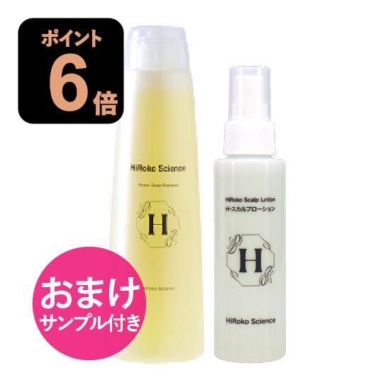 HiRoko Science 育毛シャンプー 2本セット 楽天市場】ヒロコサイエンス 【セット】 ヒロコスカルプシャンプ