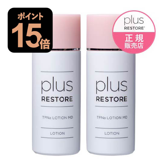 プラスリストア TPNaローション MD 2本セット 楽天市場】プラスリストア TPNaローション MD 医薬部外品 100ml