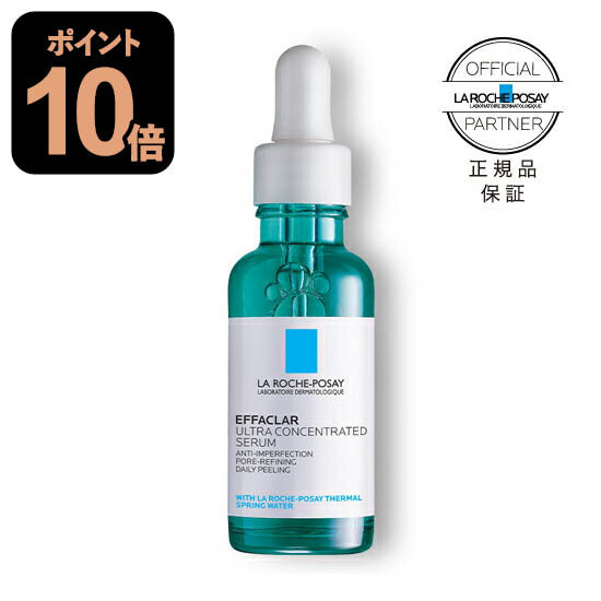 美容液 hiro0527 楽天市場】正規品 エファクラ ピールケア セラム(30ml)【ラ
