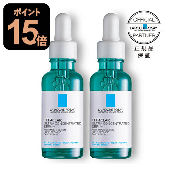 ラロッシュポゼ　エファクラ　ピールケアセラム imgrc0120446492.jpg?fitin=272:272