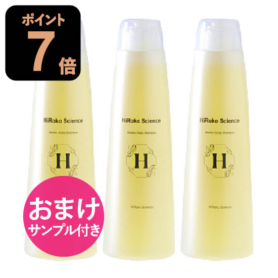ペロリコシャンプー&コンディショナー　セット 楽天市場】【正規品取扱店】【レビューで「ヘアオイル