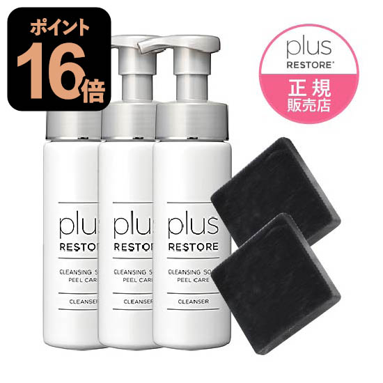 セルキス泡 セルスクレンジング 未使用品 セルキスクレンジングオイル - メルカリ