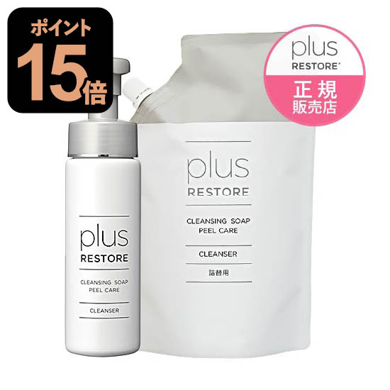 楽天市場】【正規販売店】【詰替用】プラスリストア