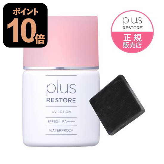 ガウディスキン　TAローション　180ml ガウディスキン インナーモイストTAローション 通販 - X CLINIC