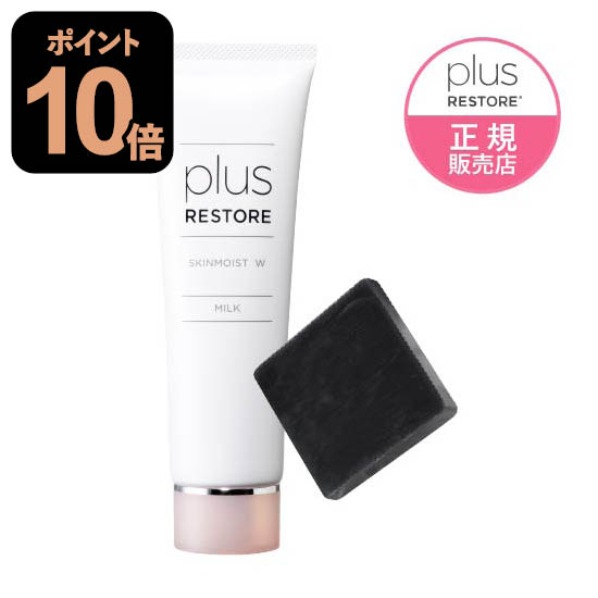 楽天市場】プラスリストア TPNaローション MD (医薬部外品