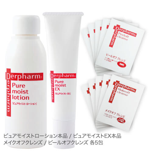 デルファーマ ピュアモイストローション本品 + ピュアモイストEX本品 + お試し（メイクオフ＆ピールオフ各5包）クレンジング 洗顔料 パウチ お試し 洗顔 Derpharm【おすすめ】｜敏感肌コスメセレクトショップ