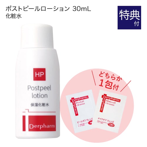デルファーマ　化粧水　セレジューヴ　ローション　モイスト　2点セット 楽天市場】デルファーマ セレジューヴ ローション モイスト