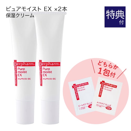 デルファーマ ピュアモイスト EX 2本 + おテスト作業 標本 合切袋 どちらか1包付き添い人（より分ける不可）  かわき切る肌 感じやすい肌 人間の顔皮膚軟化剤 保湿  Derpharm 【おすすめ】