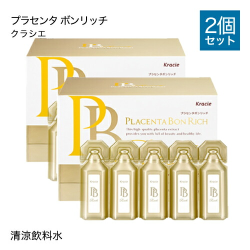 クラシエ kracie プラセンタ ボン金持ち 〈清涼飲料〉 10ml×30本 2箱仕掛ける【おすすめ】