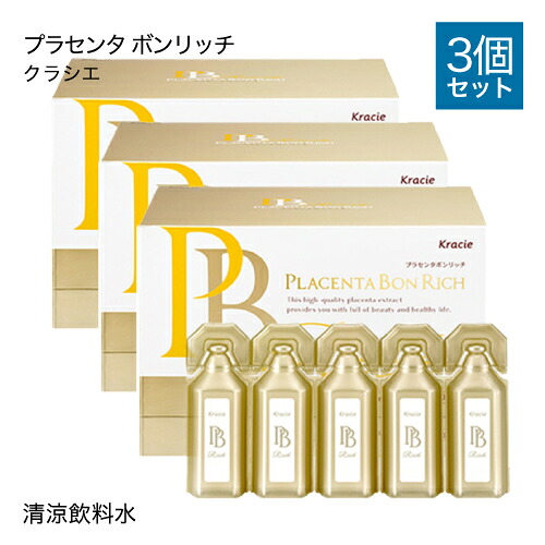 クラシエ kracie プラセンタ ボン金持ち〈清涼飲料〉 10ml×30本 3箱仕掛ける【おすすめ】
