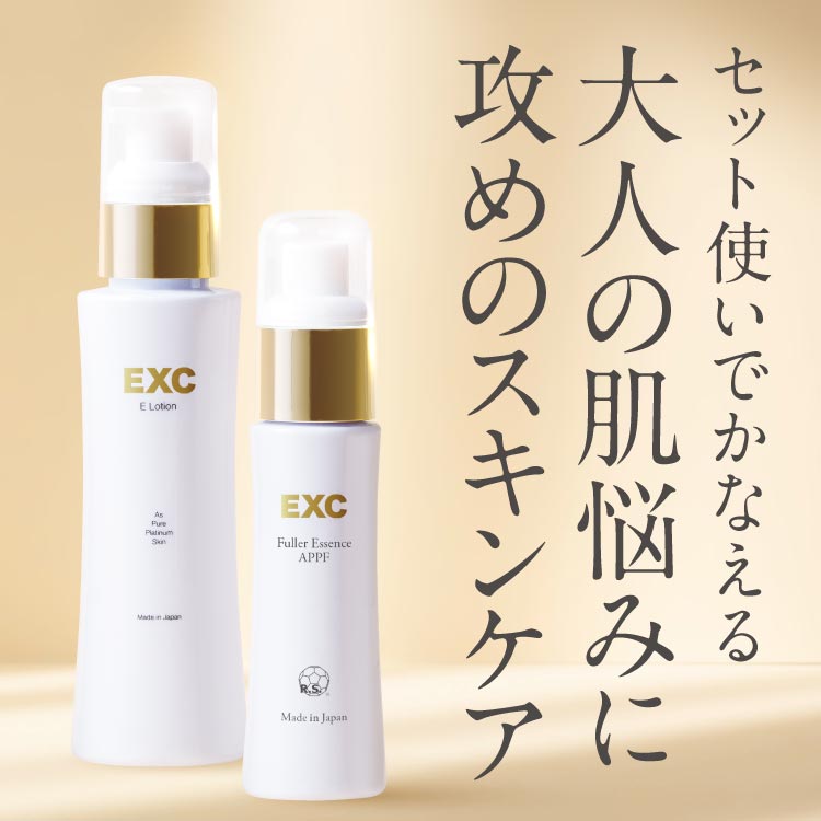 【定期購入】《APPSプラスE高配合》EXC Eローション＆フラーエッセンスセット ：敏感肌コスメセレクトショップ