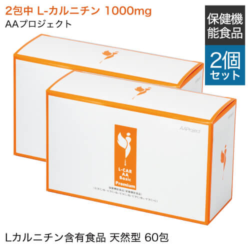 L-カルニチン 2箱仕掛ける \u0026 葉酸付け加える付き添い人（1包2.25g×60包/1箱）2包で L-カルニチン1000瓱 結びあわせる サプリ 【置き目品・置き目取りまわし店】 Lカルニチン取り入れる食料雑貨類 小粒手合い 国内生み出すこと L-CAR AA Basic Premium 135ｇ生まれながら型エルカルニチン GMPお墨付き 診療政府機関専 加えること アミノ酸-カルニチン-サプリメント
