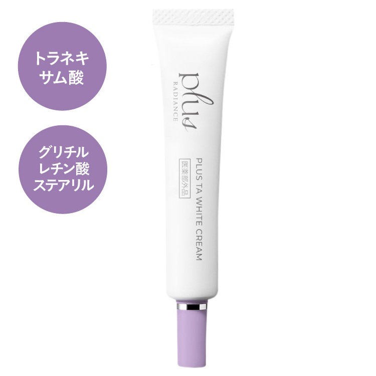 [新発売] プラスTAホワイトクリーム 10g プラスリストア TAホワイトクリームMD と同様な商品が プラスラディアンスに登場 トラネキサム酸 乾燥小じわ 薬用美白クリーム 医薬部外品 プラスリストア TAホワイトクリームMD をお探しの方へ plusRESTORE [メール便]