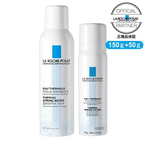 楽天市場】[正規品 数量限定キット ターマルウォーター 150g