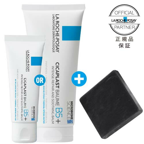 楽天市場】ラロッシュポゼ シカプラスト リペアクリーム B5+ 40mL +