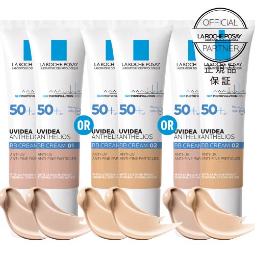 楽天市場】ラロッシュポゼ UVイデアXL プロテクションBB 01