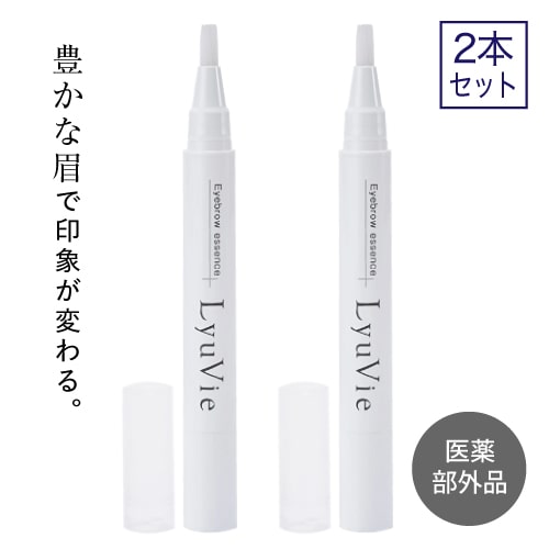 眉毛美容液 リューヴィ 【お得な 2本セット】 LyuVie 薬用育毛エッセンス 医薬部外品 4ml [ 眉毛 まゆ毛 まゆげ 育毛剤 育毛 美容液 ]【メール便】【おすすめ】 6,653円