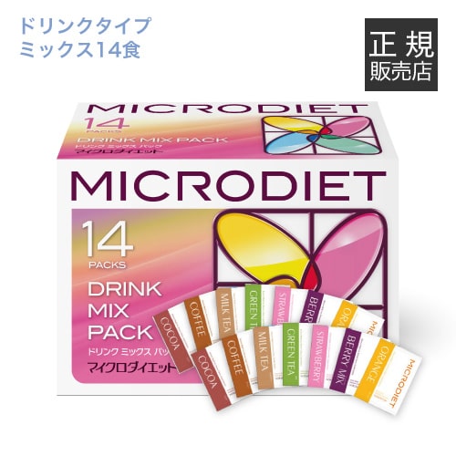 小僧具合い マイクロ食事制限 MICRODIETドリンク手合い 14食 入り合わせる【置き換え/キロカロリー/ ドリンク手合い】シェーカー付き添い人[ 貨物輸送無料 ]【おすすめ】