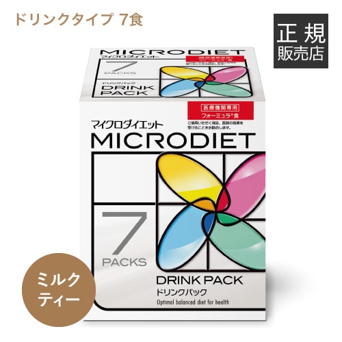 サニーヘルス マイクロダイエット MICRODIET ドリンク 7食 ミルクティー味 【置き換え/カロリー/ ドリンクタイプ】 シェーカー付き[ 送料無料 ]【おすすめ】