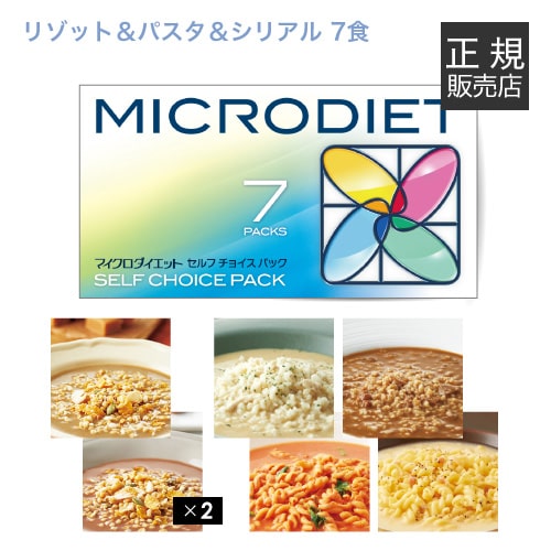 少年健全さ マイクロ食事制限 MICRODIET  リゾパス＆ 禾穀類 ( 雑ぜ合わせる ) 7食  置き換え音の大きさ キロカロリー 貨物輸送無料【おすすめ】