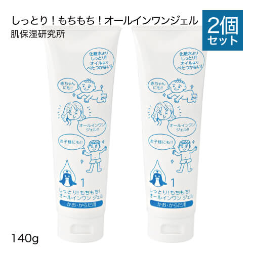ボディクリーム１個フェイス泡パック2本オールインワンジェル2本 楽天市場】楽天1位20冠【公式】草花木果 オールインワン 多機能