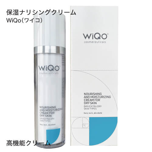 ワイコクリーム 楽天市場】ワイコ WiQo 顔用 保湿ナリシングクリーム ( 青 ) Dry Skin