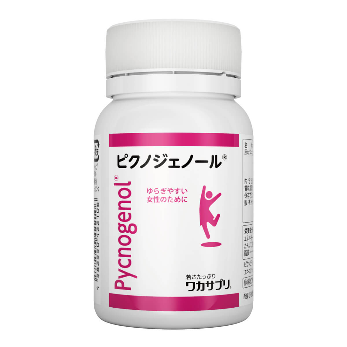 ワカサプリ ピクノジェノール 60粒【おすすめ】