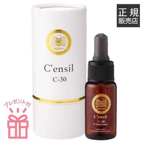 センシル美容液 センシル C30 C\u0027ensil C30 先んじるC30 + お命のせんたく 一般受けの美容液のおまけ付き添い人 センシル 美容液 【おすすめ】 スキンケア-美容液-美容・コスメ・香水