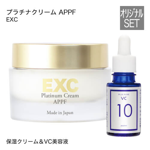 EXCプラチナクリーム APPF＆プラスピュアVC10 乾燥に挑む機能性保湿クリームと 肌を整えるピュアVC10%美容液 保湿クリーム アイクリーム フラーレン ビタミンC ドクターズコスメ【おすすめ】｜敏感肌コスメセレクトショップ
