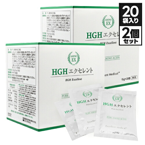 【2箱セット 10%OFF】 HGH エクセレント アミノ酸 サプリ 15g×20袋 2個セット 医師監修 必須 アミノ酸 サプリメント レスベラトロール グリシン アルギニン リジン グルタミン トリプトファン シトルリン アラニン プロリン【おすすめ】|敏感肌コスメセレクトショップ