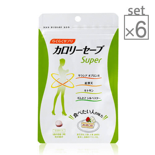 超大特価 サニーヘルス マイクロダイエット Microdietカロリーセーブスーパー 6袋セット 約2ヶ月分 スリムサプリメント 1袋あたり90粒入り おすすめ 敏感肌コスメセレクトショップw 新品即決 E Compostela Gob Mx