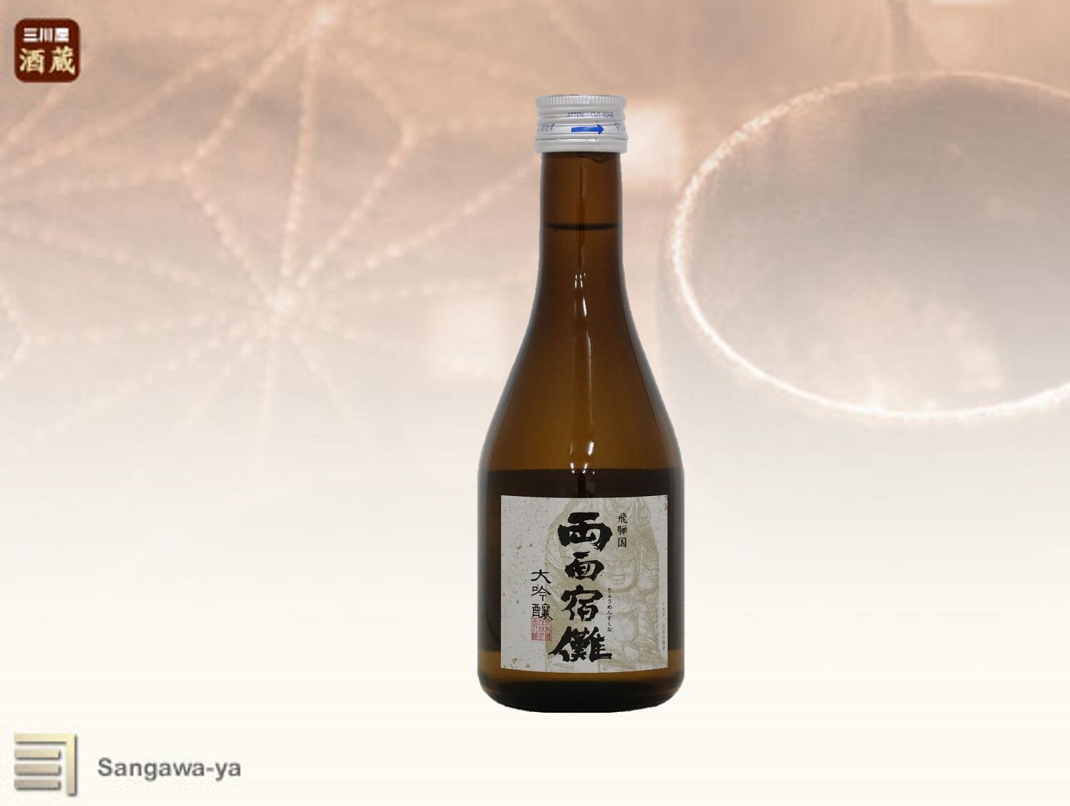 ★★タッカー：受注制作「両面宿儺（25cm）」【納期４０日】 imgrc0105315918.jpg