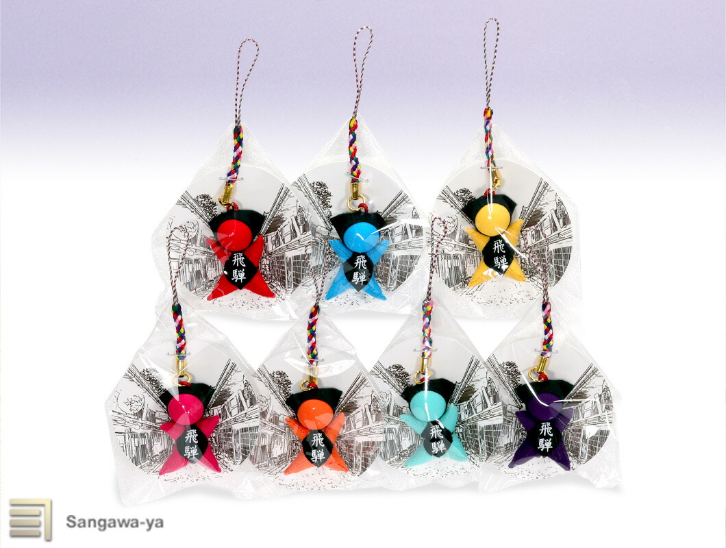 岐阜 飛騨路 高山 下呂温泉 限定 ミニさるぼぼ 根付 激レア さるぼぼ