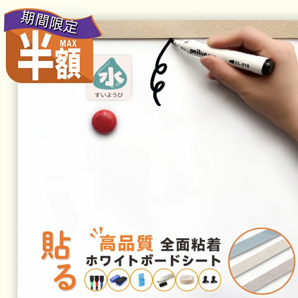 ②王一博肖戦冷蔵庫用マグネットメモボード 磁石付きペン マグネット