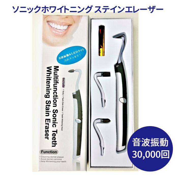 70%OFF✨　歯の電動消しゴム　トゥースブライト専用　交換用ヘッド22点セット 楽天市場】【歯の表面に付着したステインを除去】歯の電動