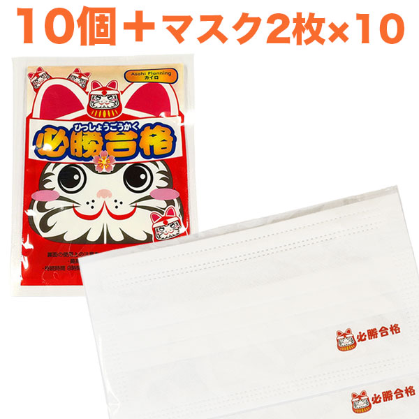 楽天市場】【香り付き使い捨てカイロ】アロマぽかぽかお得な3種×5=15個セット【果物・動物・フルーツ・アニマル・くだもの・かわいい】 :  さんごく猫の手shop