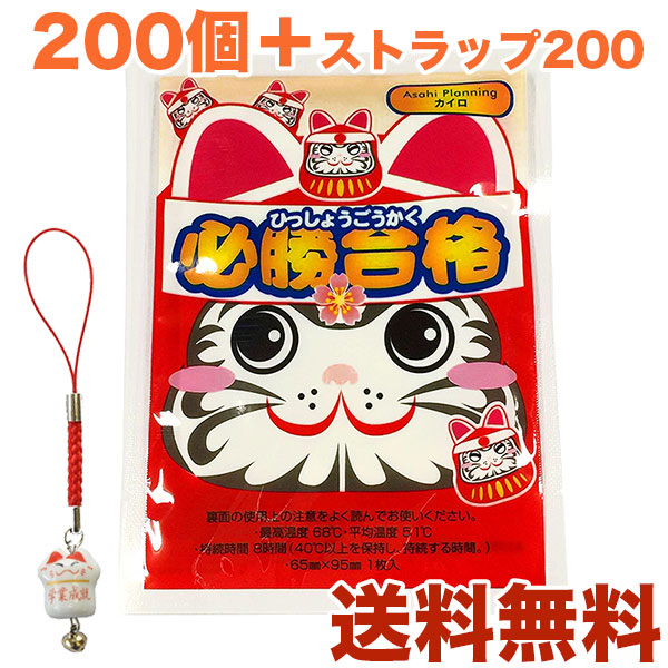 【楽天市場】【香り付き使い捨てカイロ】アロマぽかぽかお得な3種×5=15個セット【果物・動物・フルーツ・アニマル・くだもの・かわいい】 :  さんごく猫の手shop