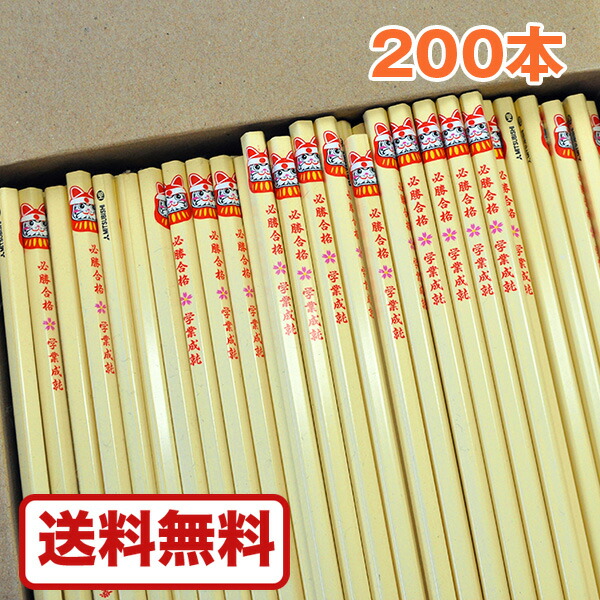 楽天市場】【送料無料】必勝合格カイロ(合格祈願シール入り)レギュラー300個入り【使い捨てカイロ・受験・合格祈願・合格グッズ・合格アイテム・受験グッズ・ 受験アイテム・学業成就・まとめ買い】 : さんごく猫の手shop