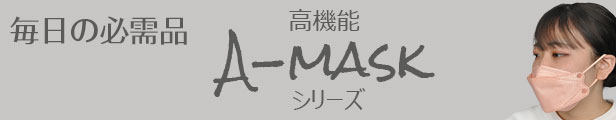 楽天市場】【香り付き使い捨てカイロ】アロマぽかぽかお得な3種×5=15個セット【果物・動物・フルーツ・アニマル・くだもの・かわいい】 :  さんごく猫の手shop