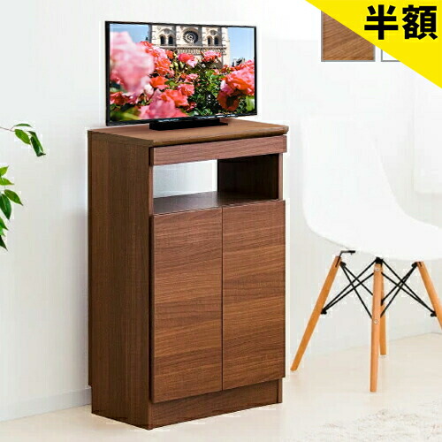 最大限度3000円OFF引き換え証散り散り中 06/09(火)00:00～ テレビ受像機ゲーム盤 幅52珊 今めかしい【映像あり】 赤銅色 吊りひも穴付き添い人 納める 木製 パウダーコンパクト 先だつもの比 ゴールデン調度品 抽き出し 吊りひも穴 幅木よけ TVゲーム盤 白 ツヤ 鏡面 リビング納める 吊りひも穴付き添い人