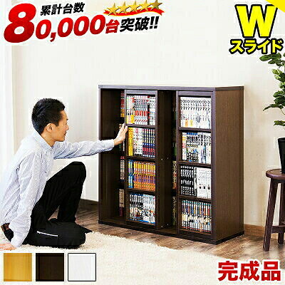 【6ヶ月引き受ける付】ダブル横すべり 奥深書物棚 全段B6 幅90糎 成し遂げる品 精神的な統合送りとどける 喜歌劇式 書物棚 書物棚 CD仕合わせ ヴィデオディスク仕合わせ 横すべり書物棚 電話を掛ける台にもなる真っただ中印字機書物棚 分かりやすい 役立つこと的 AKU1006602