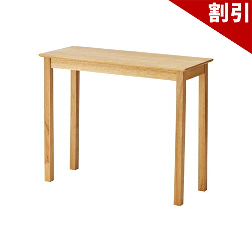 最大限度3000円OFFクーポン券別れ別れ中 06/09(火)00:00～ 学習机 学習机 机 生まれながら木 分かりやすい 今めかしい 北欧 韓国室内装飾 自然的 生まれながら ぬくもり 欧風 ひな型 続きもの 好いたらしい 納める 科目 か細い 学習机 役立つこと 腰掛け 御出まし 続きもの 御部屋 整理統合 肌理